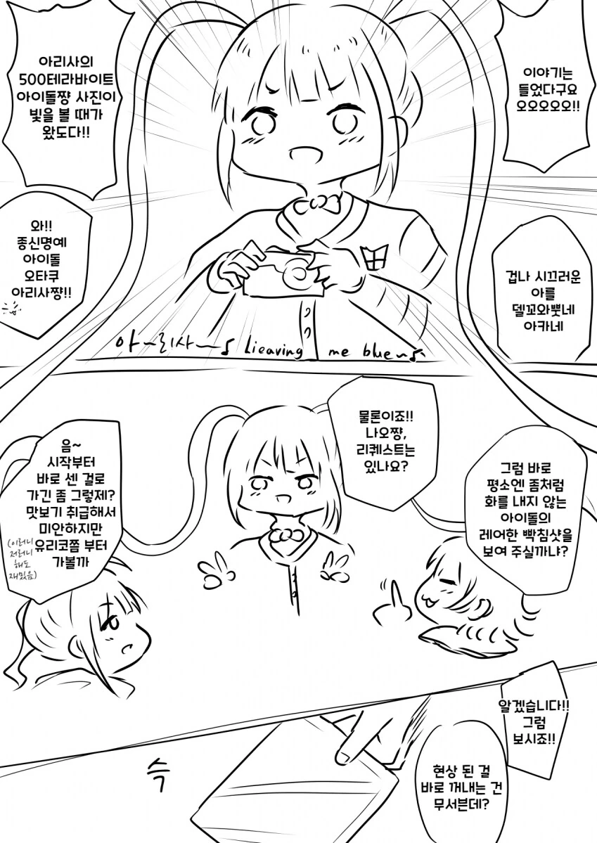 manga_68893140_002.webp