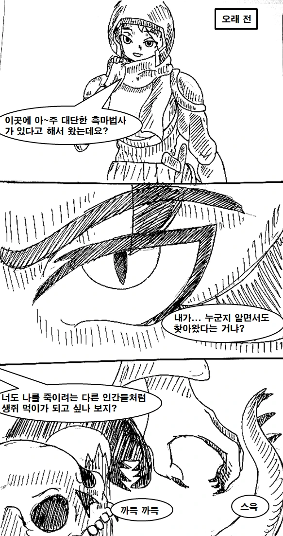 manga_715193_001.webp