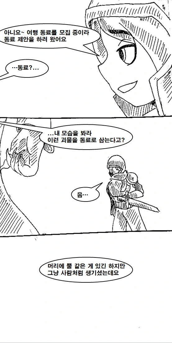 manga_715193_002.webp