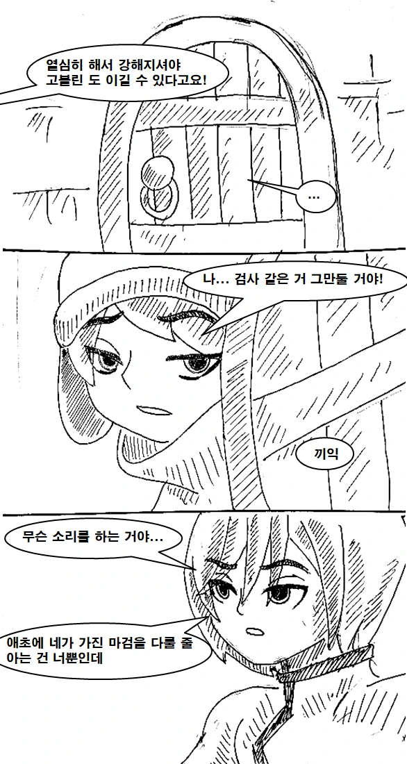 manga_715193_004.webp