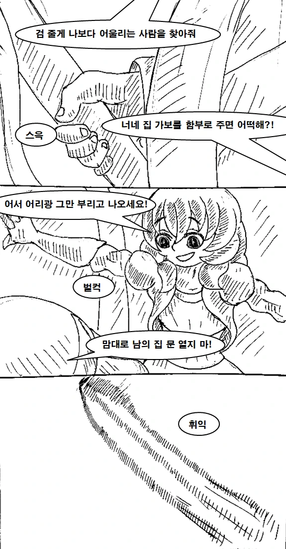 manga_715193_005.webp