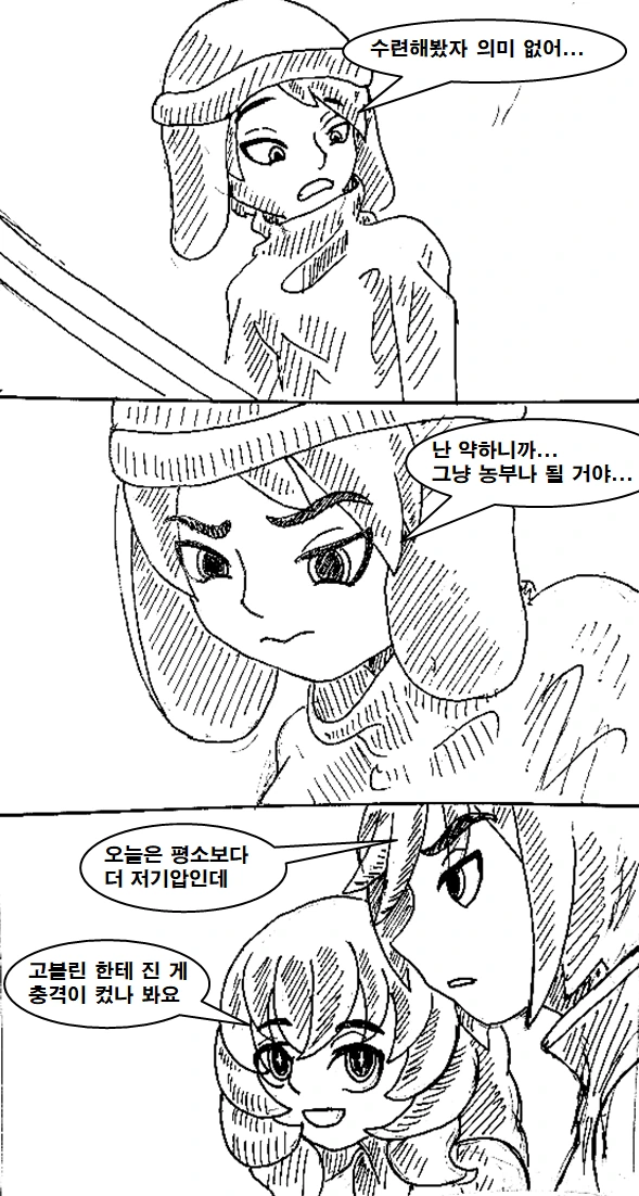 manga_715193_006.webp