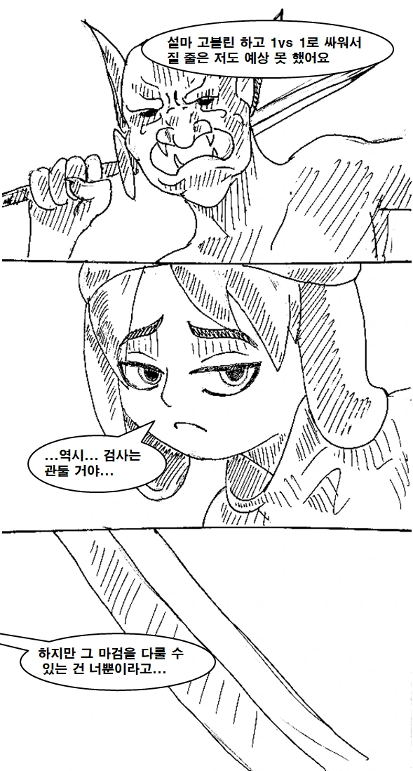 manga_715193_007.webp