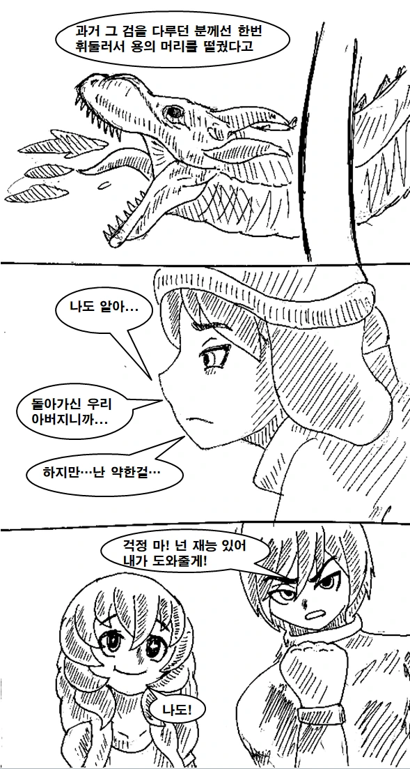 manga_715193_008.webp