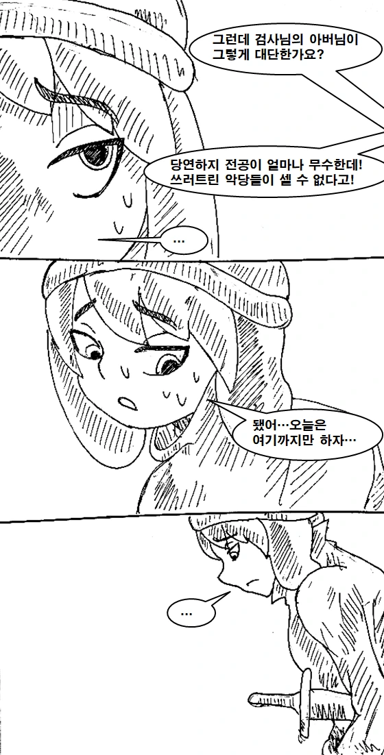manga_715193_009.webp
