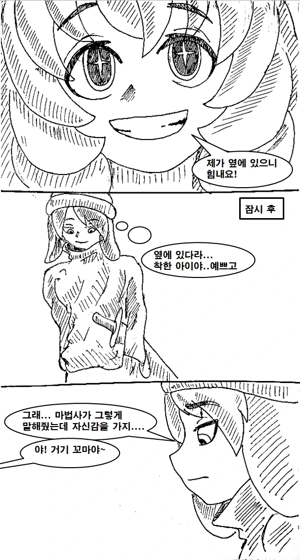 manga_715193_012.webp