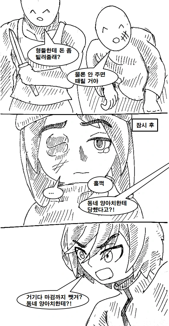 manga_715193_013.webp