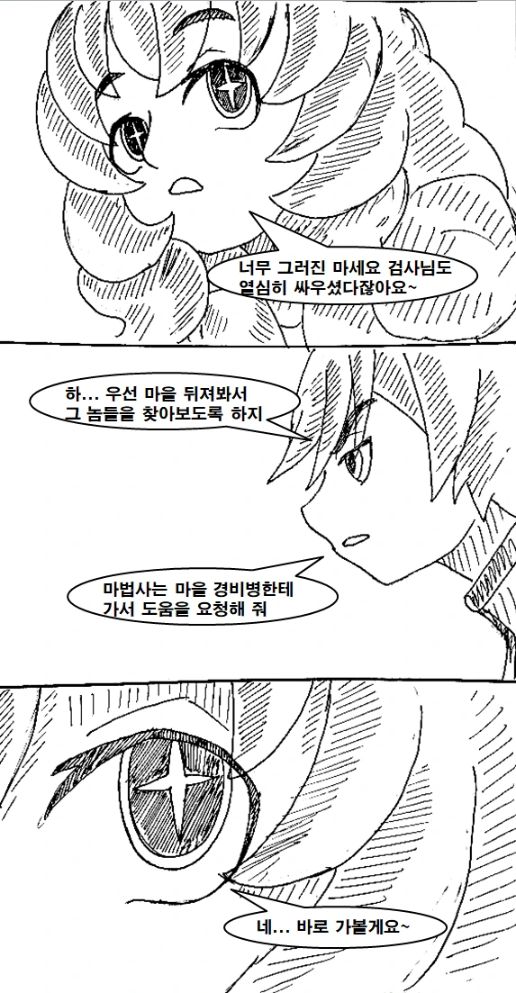 manga_715193_014.webp