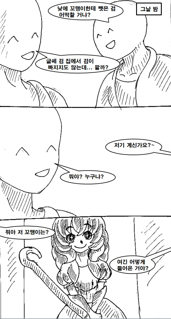 manga_715193_015.webp