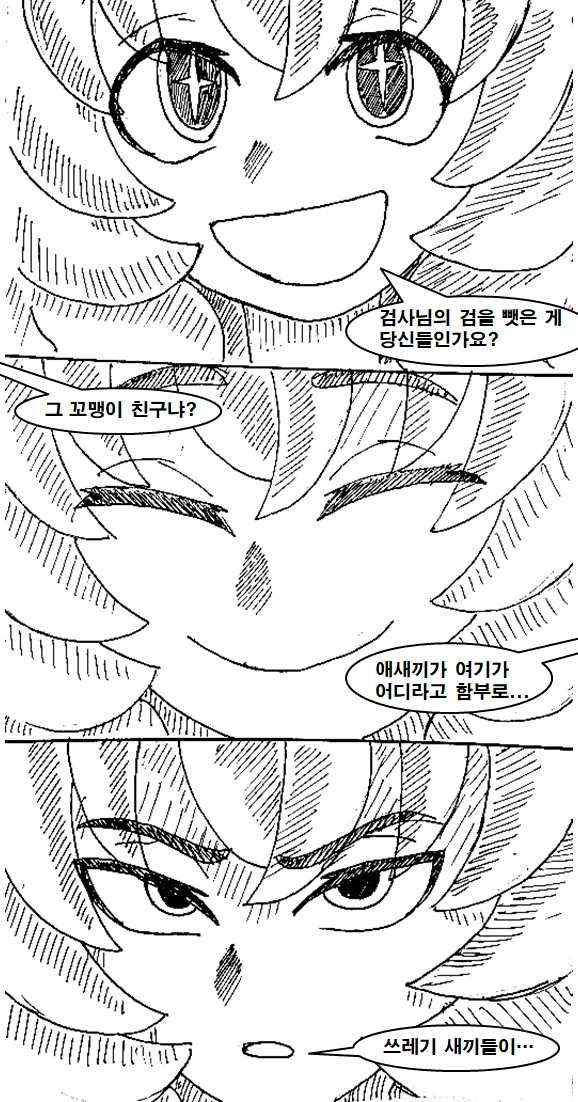 manga_715193_016.webp