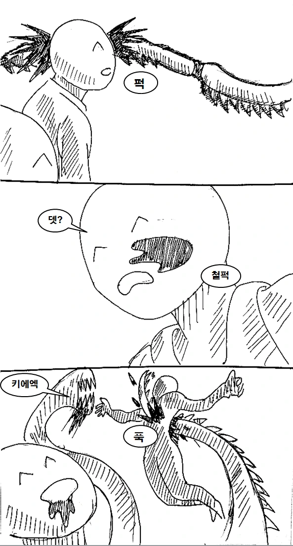 manga_715193_017.webp