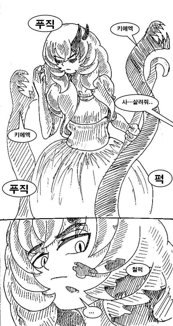 manga_715193_018.webp