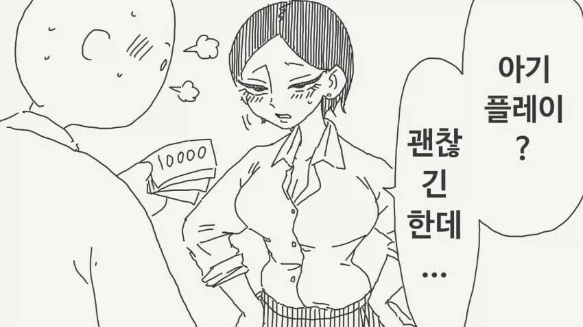 manga_76805067_30fb_001.webp