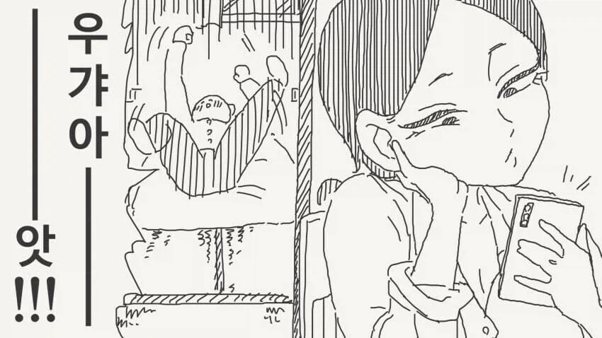 manga_76805067_30fb_003.webp