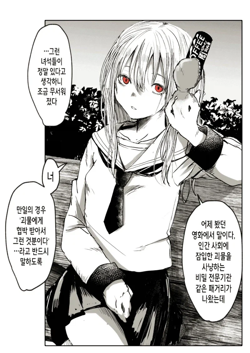 manga_76805670_15c1_010.webp