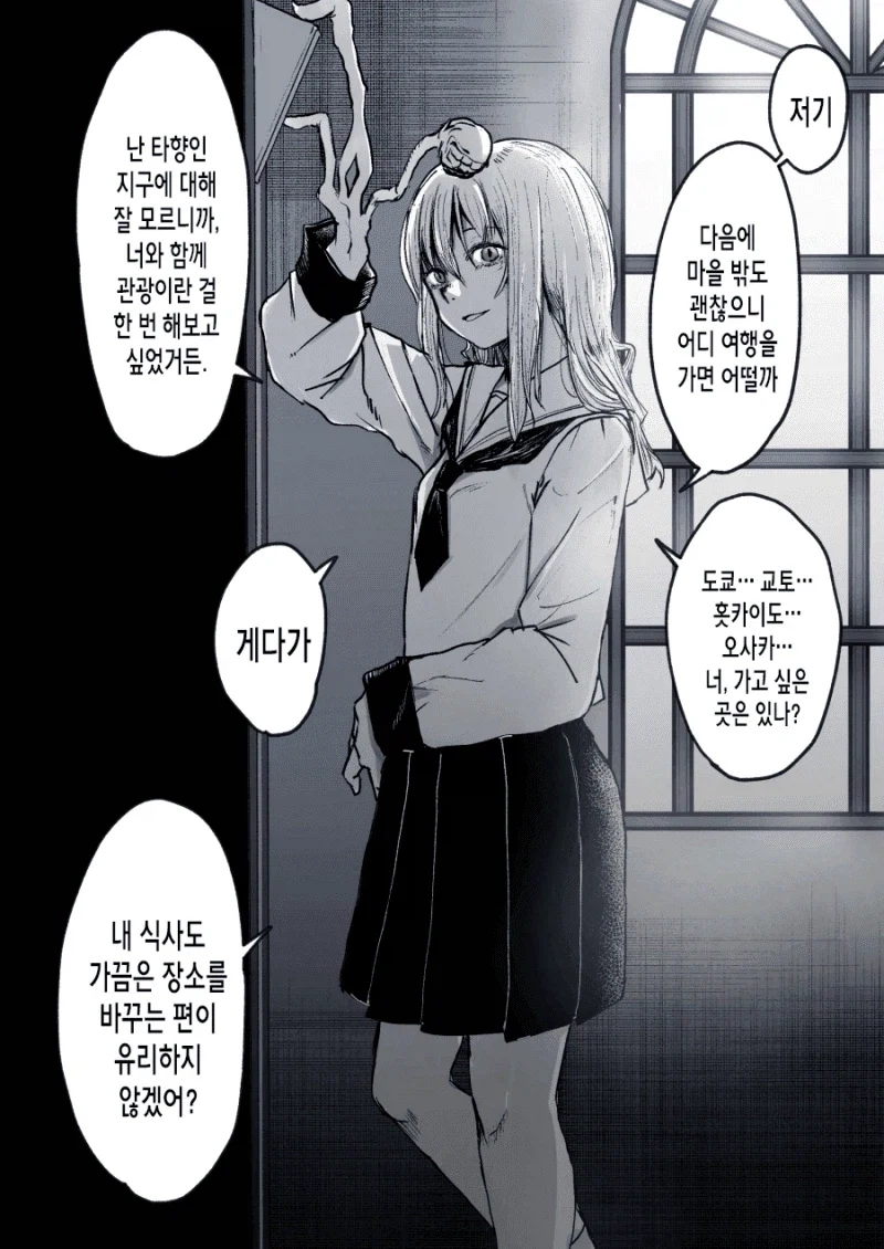 manga_76805670_15c1_011.webp