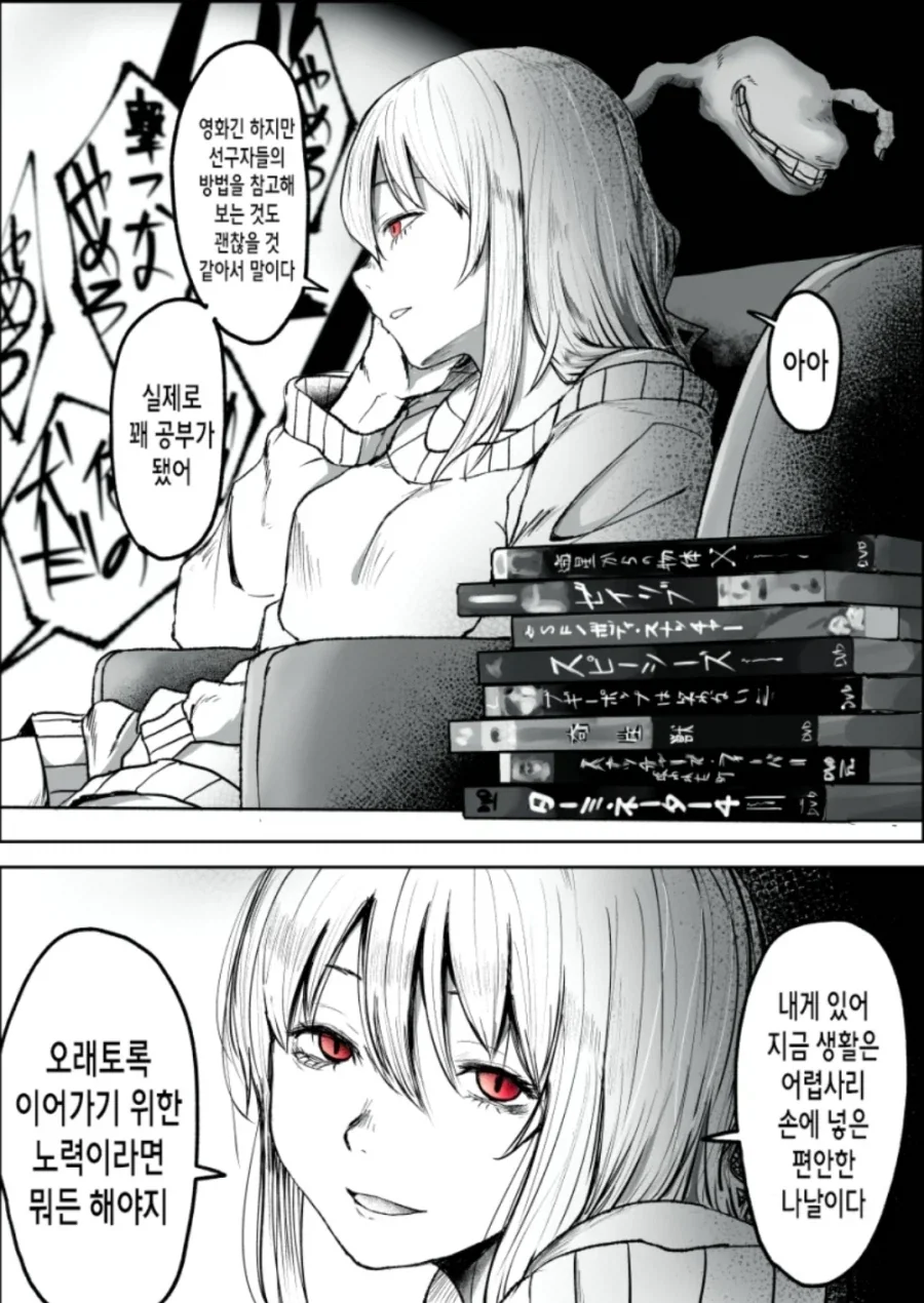 manga_76805670_15c1_013.webp