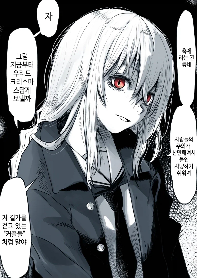manga_76805670_15c1_019.webp