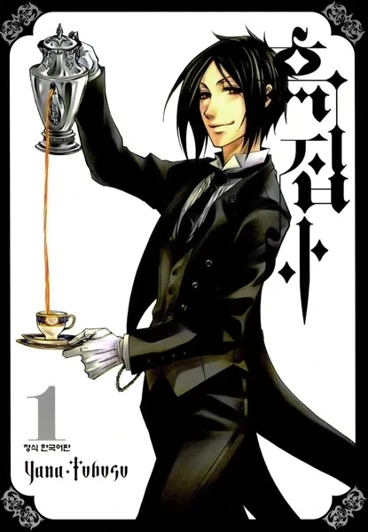 manga_76805840_dea8_001.webp