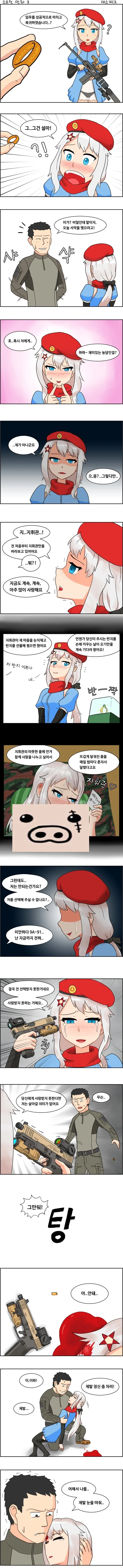 manga_76806373_2d6d_001.webp