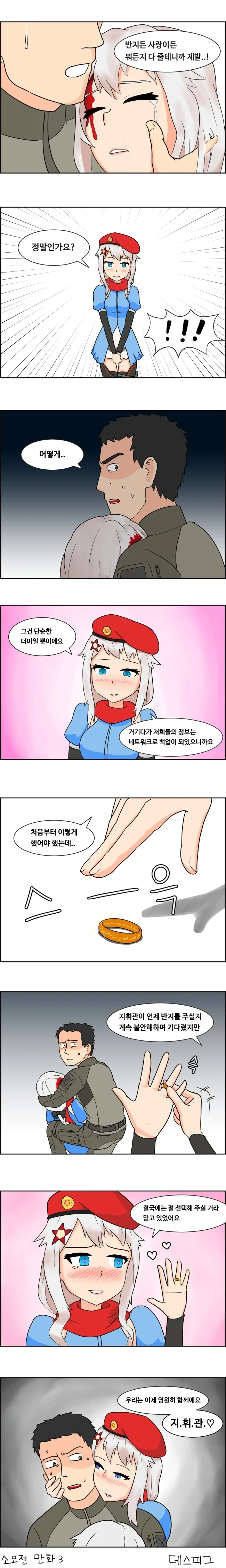 manga_76806373_2d6d_002.webp
