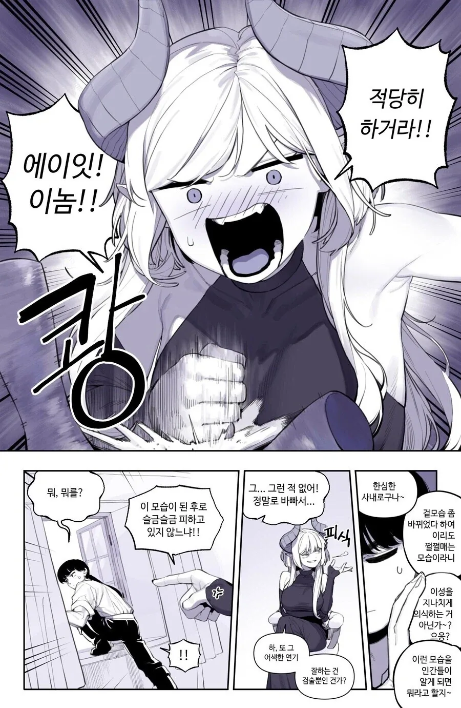 manga_76806433_67ec_009.webp