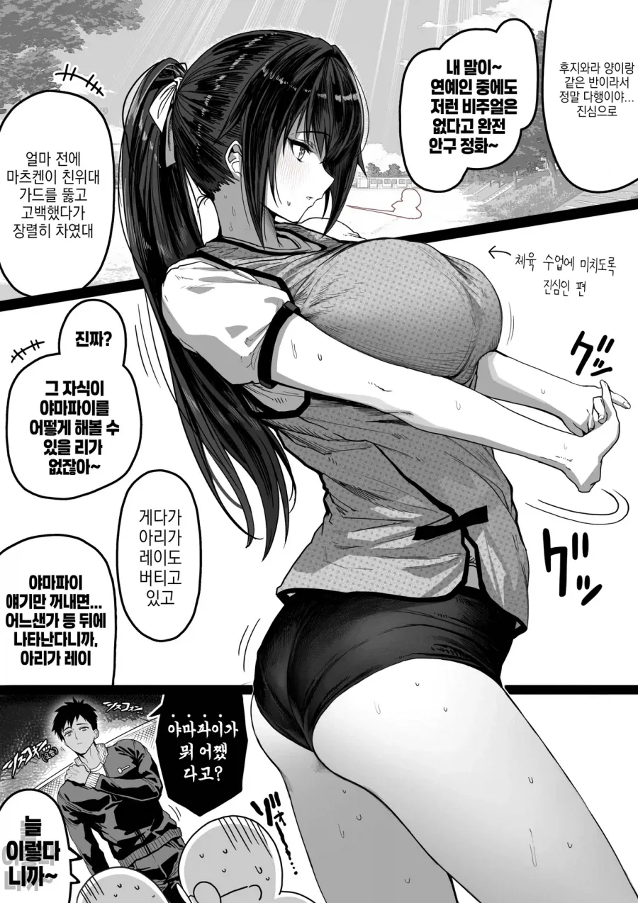manga_76806464_1eff_015.webp