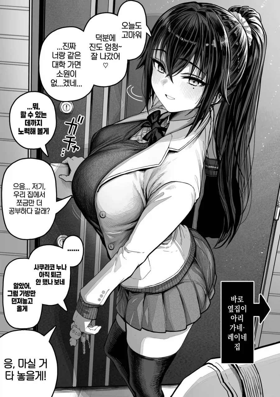 manga_76806464_1eff_018.webp