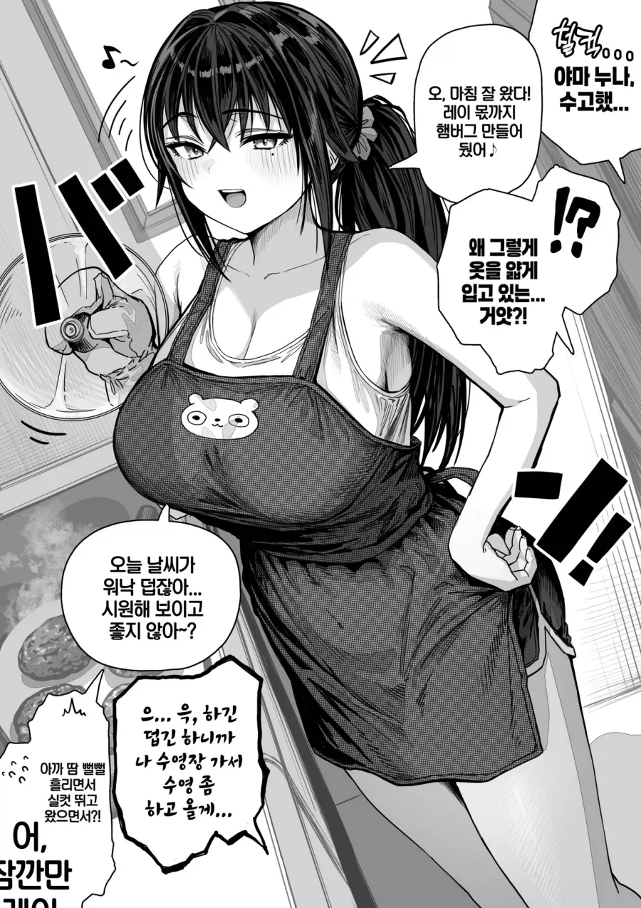manga_76806464_1eff_026.webp