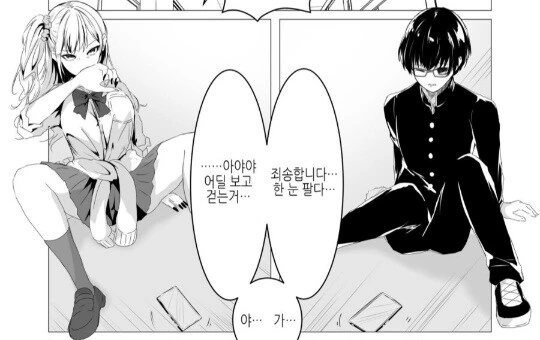 manga_76806604_e64a_009.webp