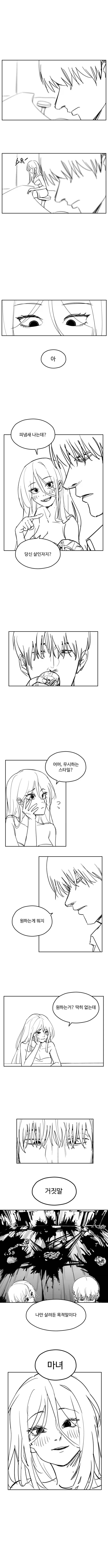 manga_76807343_c3f9_001.webp