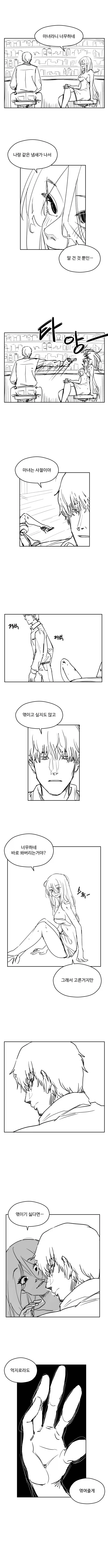 manga_76807343_c3f9_002.webp
