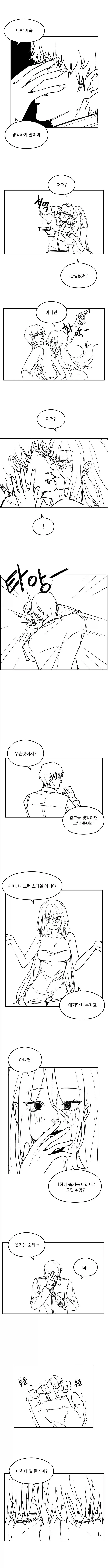manga_76807343_c3f9_003.webp