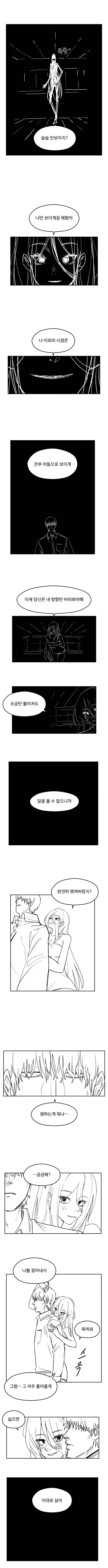 manga_76807343_c3f9_004.webp