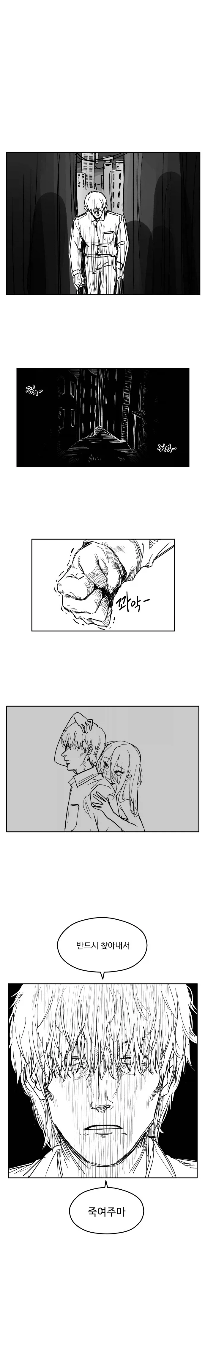 manga_76807343_c3f9_006.webp