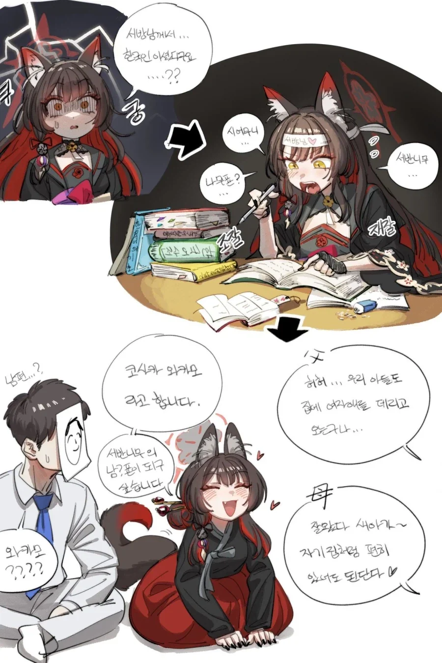 manga_76807400_ea3a_001.webp