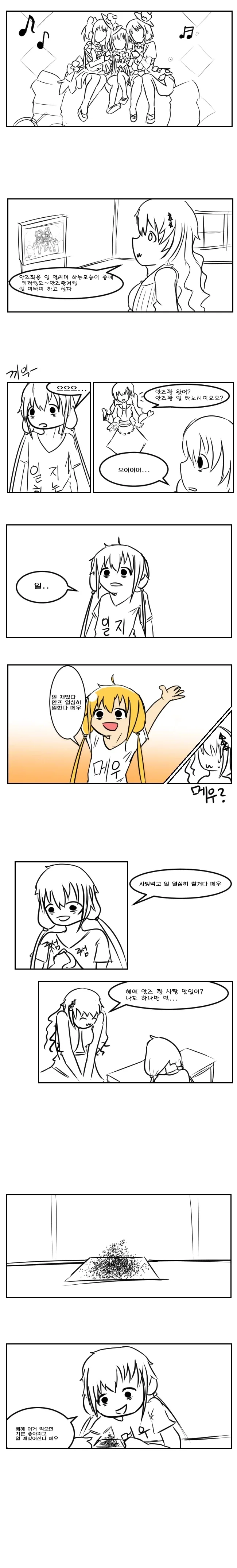 manga_76807419_a2bc_001.webp