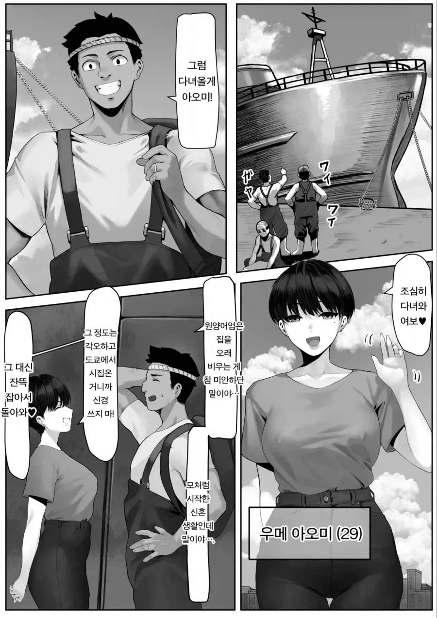 manga_76807598_da33_001.webp