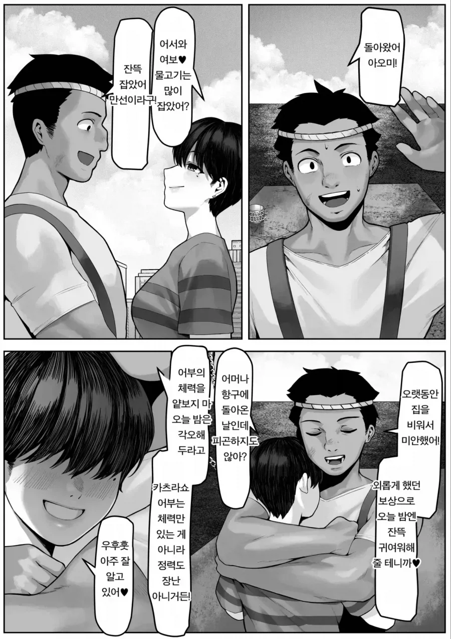 manga_76807598_da33_003.webp