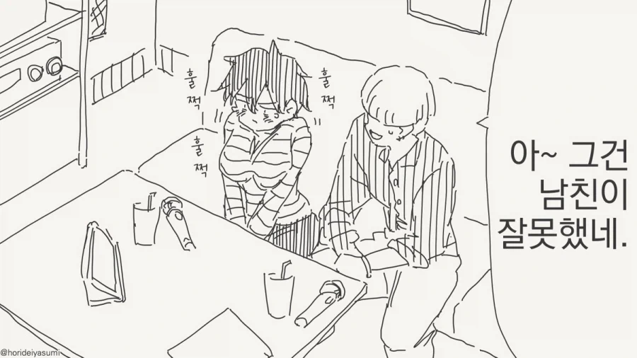 manga_76807698_0f35_001.webp