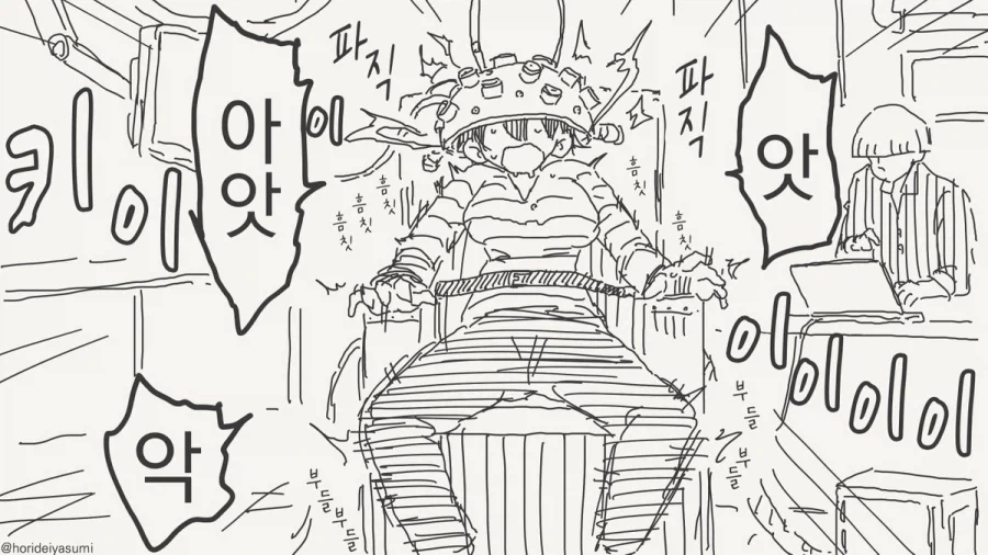 manga_76807698_0f35_003.webp
