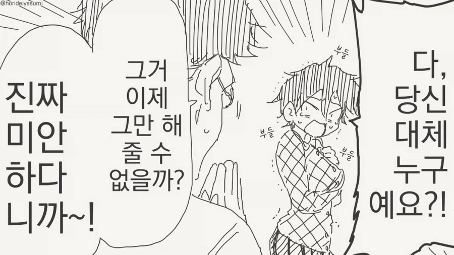 manga_76807698_0f35_004.webp