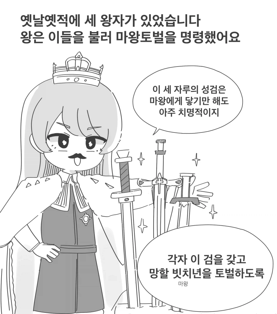 manga_76809215_bc93_001.webp