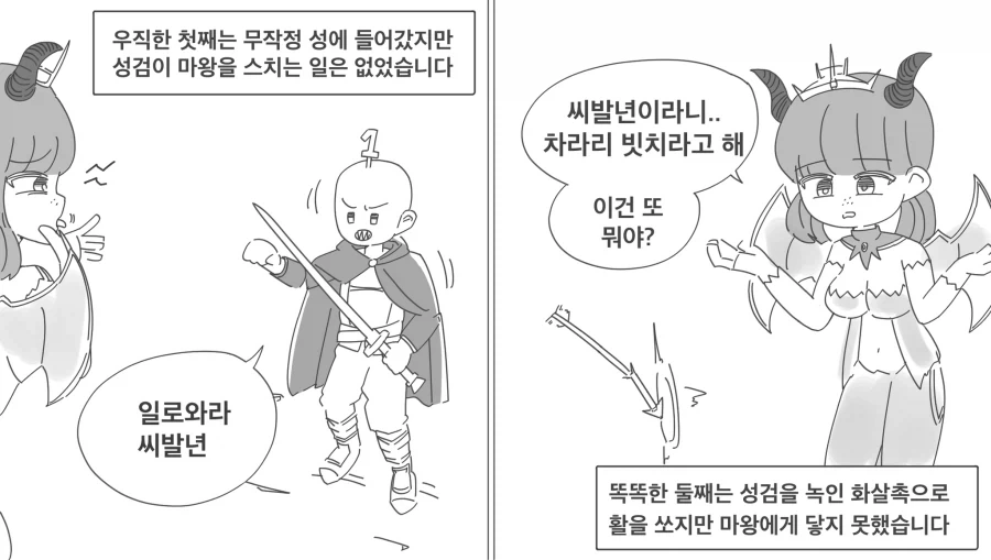 manga_76809215_bc93_002.webp