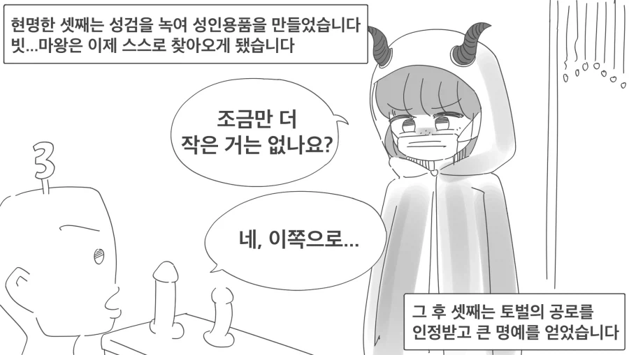 manga_76809215_bc93_003.webp