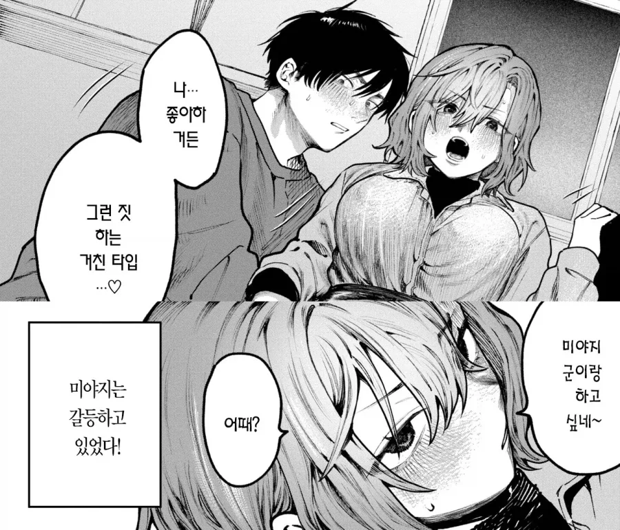 manga_76809421_c8cc_006.webp