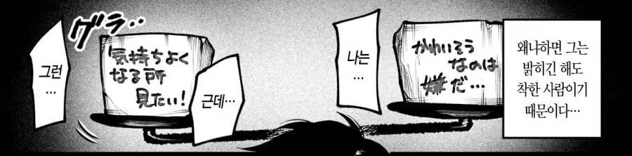manga_76809421_c8cc_007.webp