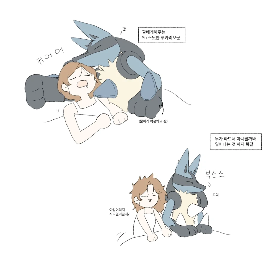 manga_76809446_d954_001.webp
