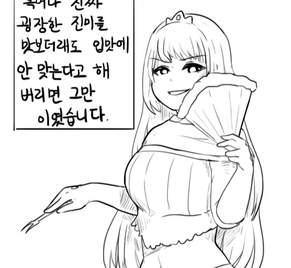 manga_76809528_53d6_002.webp