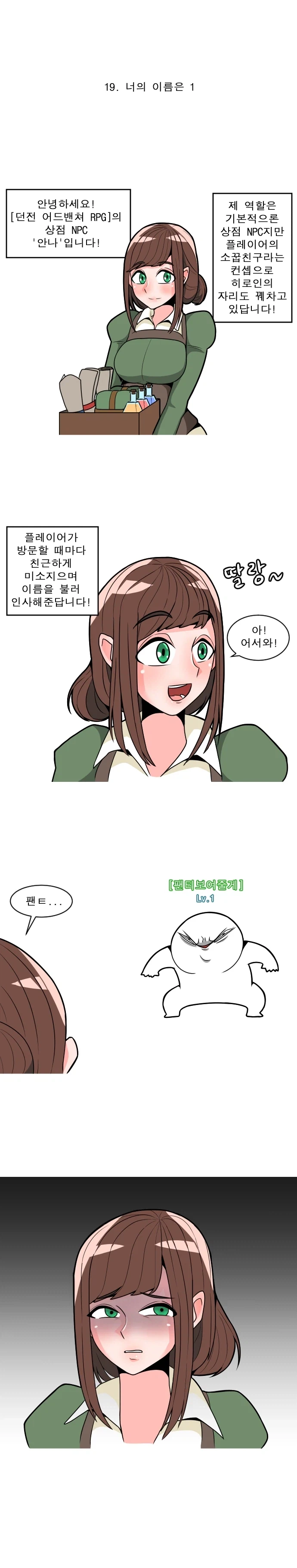 manga_76809661_a98e_001.webp